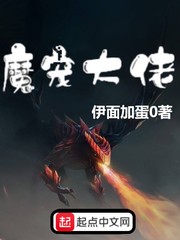 魔宠大佬