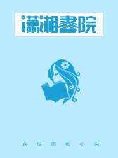 于休休的作妖日常