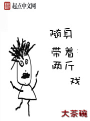 顾南舒